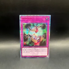 2026年最新】遊戯王 DARK NEOSTORMの人気アイテム - メルカリ