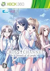 【中古】CROSS†CHANNEL ~In memory of all people~(限定版:特製小型電動マッサージ器ストラップ、主題歌シングルCD同梱) - Xbox360