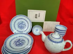 アンティーク 景徳鎮 蛍焼 中国食器 茶器セット 急須&湯呑み&小皿 11点セット 未使用品 箱入り K773