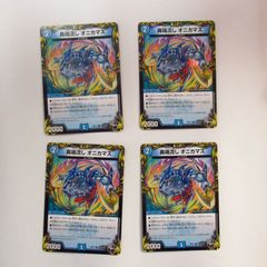 未開封】孫悟空:少年期 4枚 ドラゴンボール Vジャンプ付録 - メルカリ