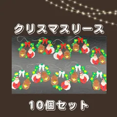 クリスマスリース　折り紙