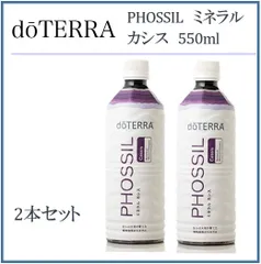 2025年最新】ドテラ ミネラルの人気アイテム - メルカリ