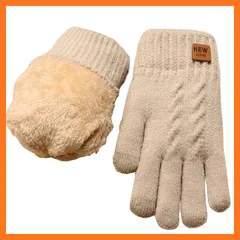 【新品】 [Gincci] 手ぶくろ スマホ手袋 メンズ レディース 防寒てぶくろ スマートフォン対応 てぶくろ 男女兼用 防寒 グローブ 裏起毛 厚手 暖かい 通勤 通学 秋冬 五本指手袋 (女性用-ベージュ) 1