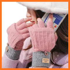 【新品】 [CSILOVEE] 手袋 レディース 手甲 2way ストライプ 編み柄 毛線 指なし・ミトン切替 スマホ対応 男女兼用 フリーサイズ 暖かい 手ぶくろ 防風 防寒 カジュアル フード付き ニットグローブ 秋冬 通勤 通学 自転車 (ピンク,  0
