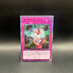 2026年最新】遊戯王 DARK NEOSTORMの人気アイテム - メルカリ