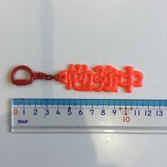 Item thumbnail for item ba72f549-01a8-4502-b8d1-a676431cb62d