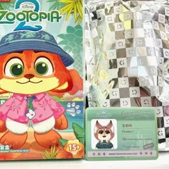 パウバート MINISO シークレット ぬいぐるみキーホルダー ディズニー ズートピア2 ミニソ 海外限定