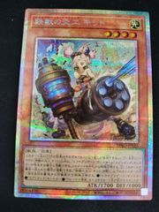 遊戯王OCG マリスポーンホワイトラビット 25th 遊戯王m∀lice<p>white rabbit ホワイトラビット25th