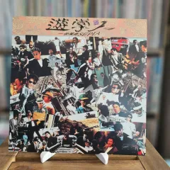 シティポップ 伊勢 フビ セピア) Isseifuubi Sepia LP