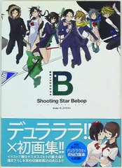2025年最新】ヤスダスズヒトWORKSの人気アイテム - メルカリ