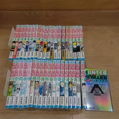 ★①【未開封4冊】ハンターハンター HUNTER×HUNTER　1～38巻 コミック全巻＋ハンターズ・ガイド　計39冊セット《HO11F》