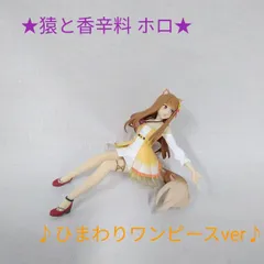 プライズ フィギュア 31点 ホロライブ ぬーどるストッパー まとめ売り 初音ミク』ぬーどるストッパーフィギュアがプライズ化！本田ロアロ氏