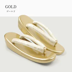 草履 フォーマル 帯地 金 ゴールド S/M/L/LL/3Lサイズ u777
