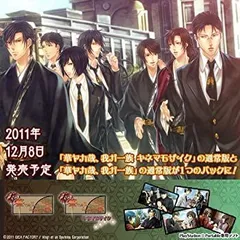 【中古】華ヤカ哉、我ガ一族 ツインパック - PSP