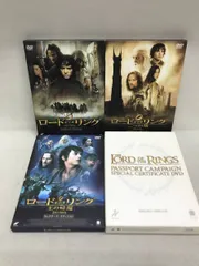 ロード・オブ・ザ・リング コレクターズ・エディション + スペシャルDVD 計4巻まとめ売り THE LORD OF THE RINGS