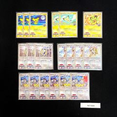 ポケモンカード 旧弾 旧カード キラ フルアート CP2 CP5 XY まとめ売り