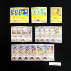 ポケモンカード 旧弾 旧カード キラ ギザミミピチューM アルセウス ムービー まとめ売り 約19枚 アルセウス超克の時空へ ムービーパック Ra7-0284