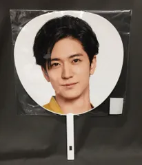 Hey!Say!JUMP 21年 Fab! -Live speaks.- 中島裕翔 ジャンボうちわ