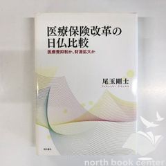 裁断済】小児血液・腫瘍学 改訂第2版 - メルカリ