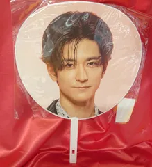 Hey!Say!JUMP 22-23年15thAnniversary 中島裕翔 うちわ