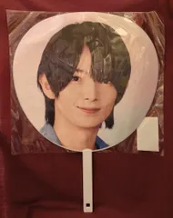 少年忍者 25年SHOWbiz 内村颯太 うちわ