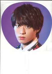 Aぇ!group 20年DREAM PAVILION 福本大晴 うちわ