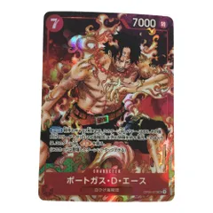 ζζ トレカ ワンピース ポートガス・D・エース(全身に炎) OP02/013P1