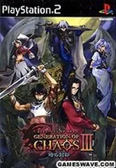 2026年最新】（中古品）GENERATION OF CHAOS NEXT 〜失われし絆〜(限定