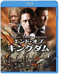 2026年最新】エンド・オブ・キングダム ブルーレイ&DVDセット の人気
