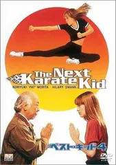 2025年最新】ベストキッドdvdの人気アイテム - メルカリ