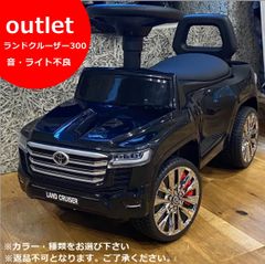 トヨタ ヴェルファイア A-KIDS 電動自動車 非売品 子供用 ミズタニ