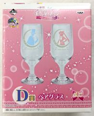 반프레스트 이치 반 쿠지 미소녀 전사 세일러 문 Life with Sailor Moon D 상 페어 글라스