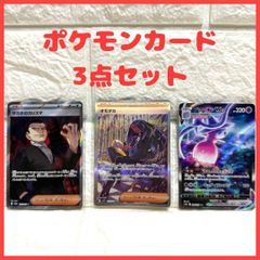 バシャーモGX SR 裂空のカリスマ 098/096 - メルカリ