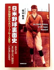 2026年最新】ベーブ・ルースの人気アイテム - メルカリ
