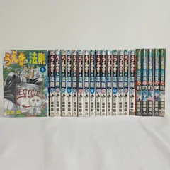 【完結】うえきの法則 全16巻セット&うえきの法則プラス 全5巻セット 福地翼 少年サンデーコミックス 小学館 AFM12-23