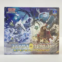 2025年最新】クレイバースト ジムセットの人気アイテム - メルカリ