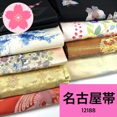 【専用】名古屋帯　まとめ売り80点　　袋帯も含む 2025年最新】名古屋帯 まとめ売りの人気アイテム - メルカリ