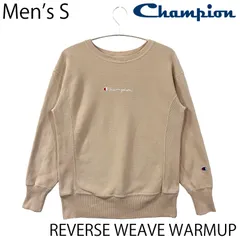 【USED／メンズS】CHAMPION リバースウィーブ ウォームアップ スウェット エクリュ