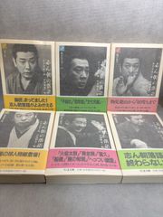 柳田國男全集 全32巻セット - メルカリ