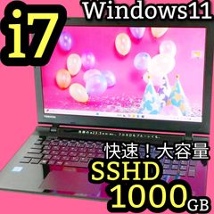 高性能Corei7 たっぷり1TB Blu-ray TOSHIBA DynaBook 最新Windows11