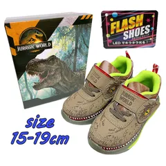 ジュラシックワールド 光るスニーカー ブラウン マジックテープ 軽量 フラッシュシューズ 恐竜 運動靴 キッズシューズ (20156)