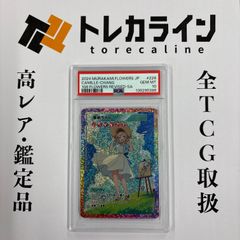 ヴァイスシュヴァルツ ブルーアーカイブ 才羽モモイ & 才羽ミドリ