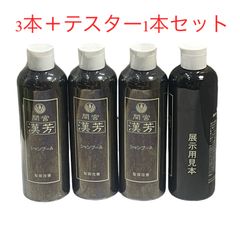 大地の力シャンプー300ml エドガー・ケイシー 3本セット - メルカリ