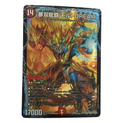 2025年最新】モルトドリームの人気アイテム - メルカリ