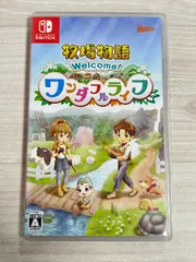 牧場物語 Welcome ワンダフルライフ Switch ソフト