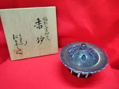 アンティーク 九谷焼 香炉 陶磁器 陶芸品 松泉造 銀彩花鳥文 未使用品 木箱入り M122