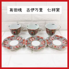 2026年最新】仁祥窯の人気アイテム - メルカリ