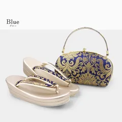 草履バッグセット 帯地 唐草 金糸 フリーサイズ ゴールド 青 ブルー u113