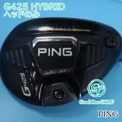 2025年最新】ping ユーティリティ ヘッドのみ 425の人気アイテム