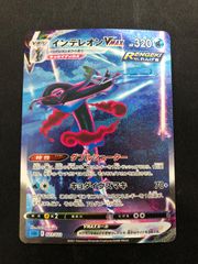 ロケット団のクロバットex SAR 127/098 #A00545 - メルカリ